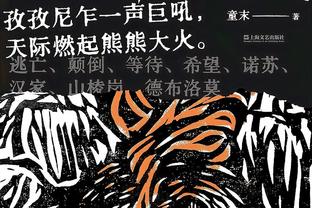 ?东契奇12月场均37.5分 创独行侠队史单月得分记录！